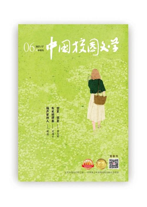 中午该做什么饭啊游戏画面