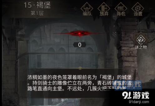 球球大作战下载最新版
