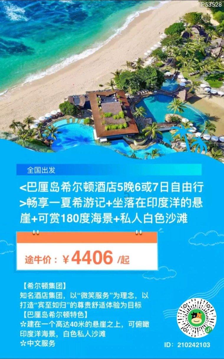 《关于推动未来产业创新发展的实施意见》发布,易方达创业板ETF联接基金(A类110026/C类004744)场外打包创新成长企业