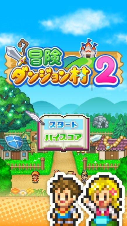 防御阵型2