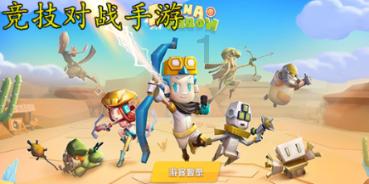 王者荣耀牌子怎么获得游戏画面