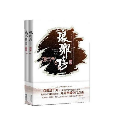 空中抛枪