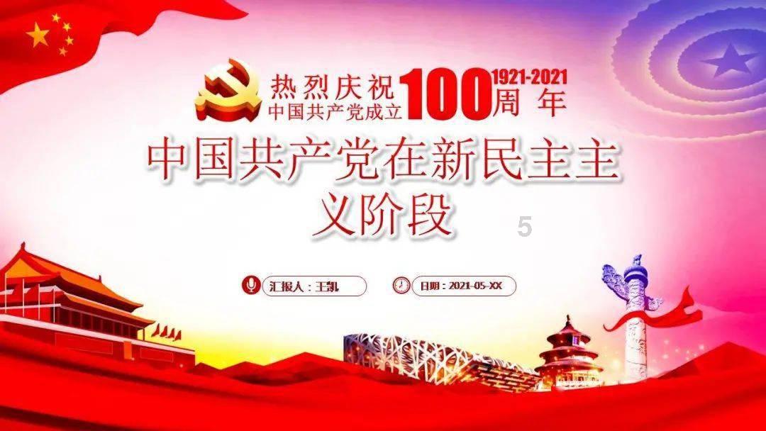 救援可爱小松鼠