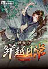 万词王