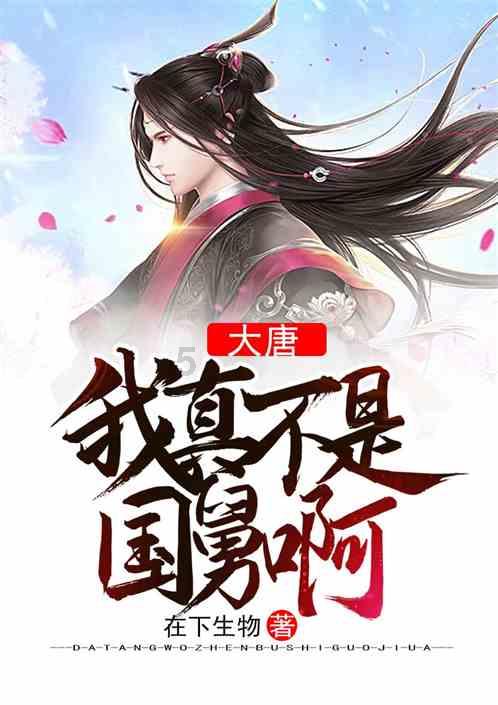 刺客信条：大革命